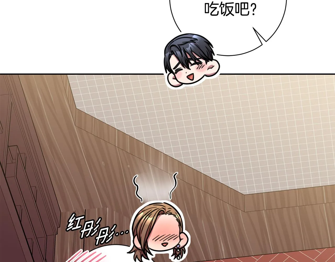 第34话 没有信心 第26页