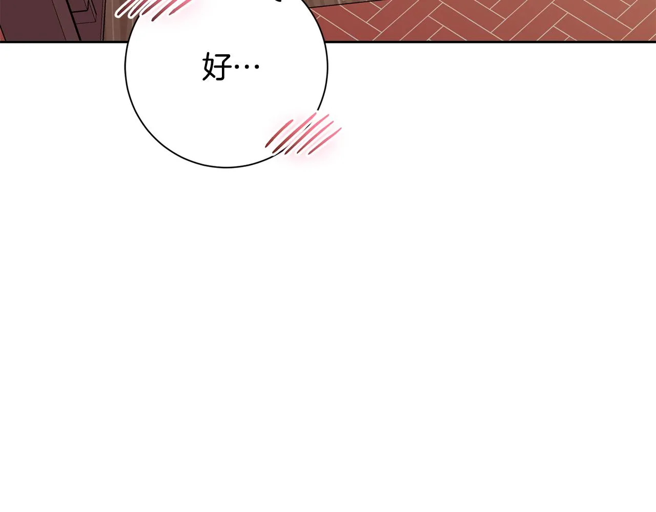 第34话 没有信心 第27页