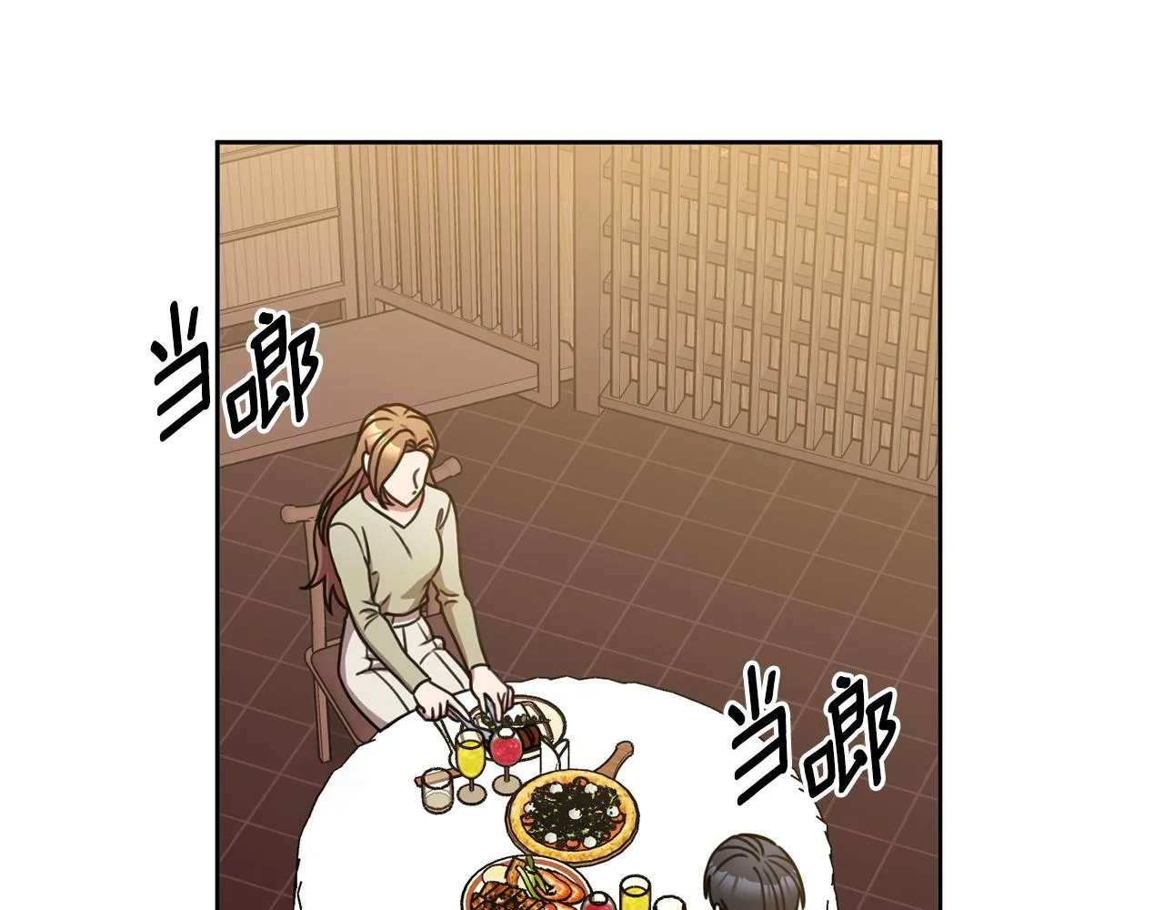 第34话 没有信心 第33页