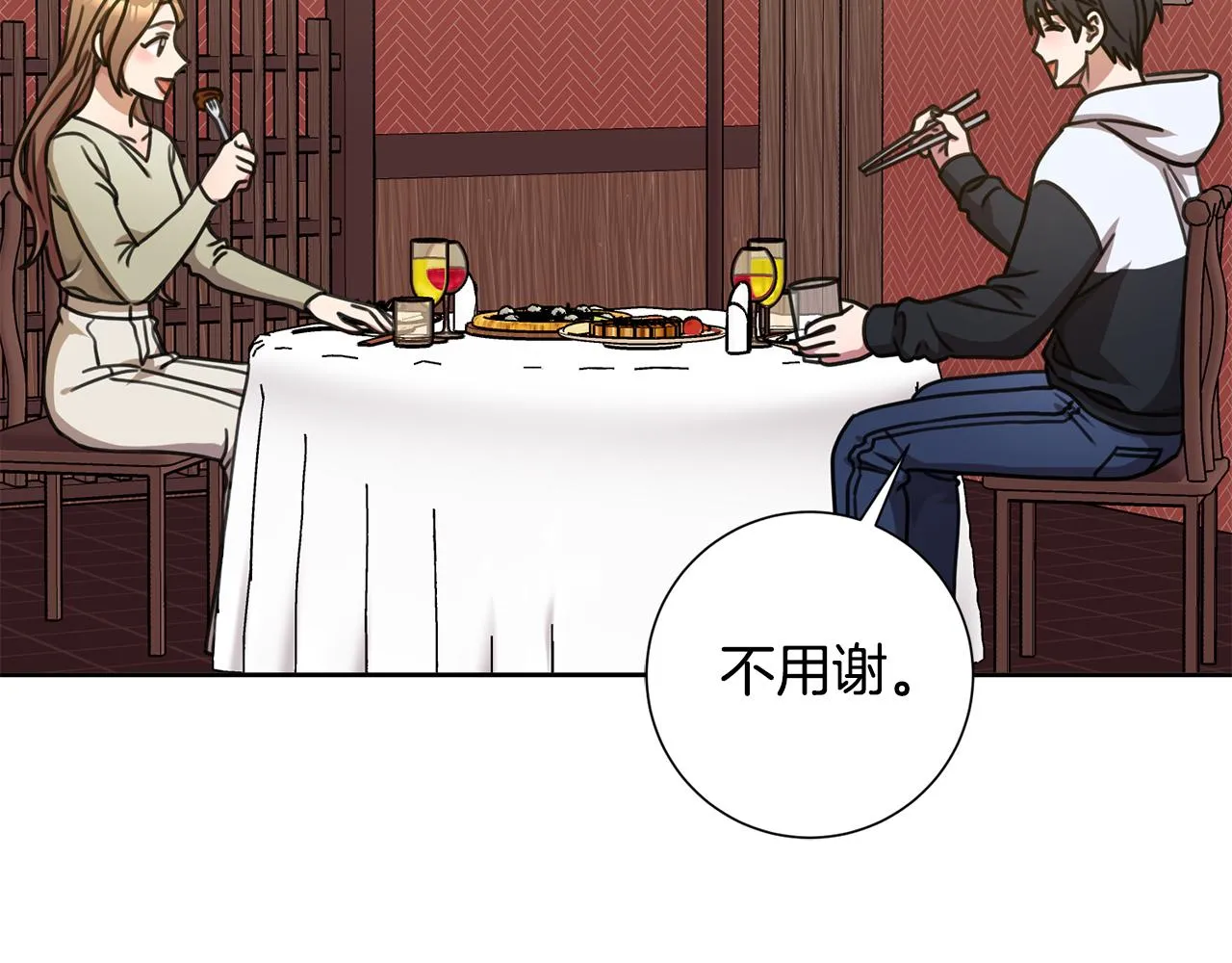第34话 没有信心 第37页