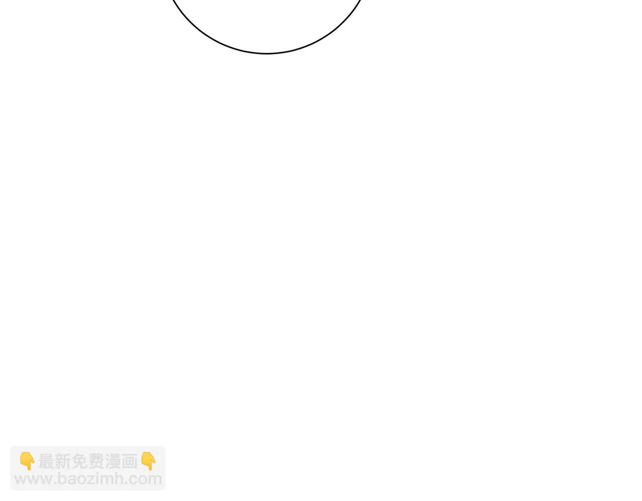 第34话 没有信心 第41页
