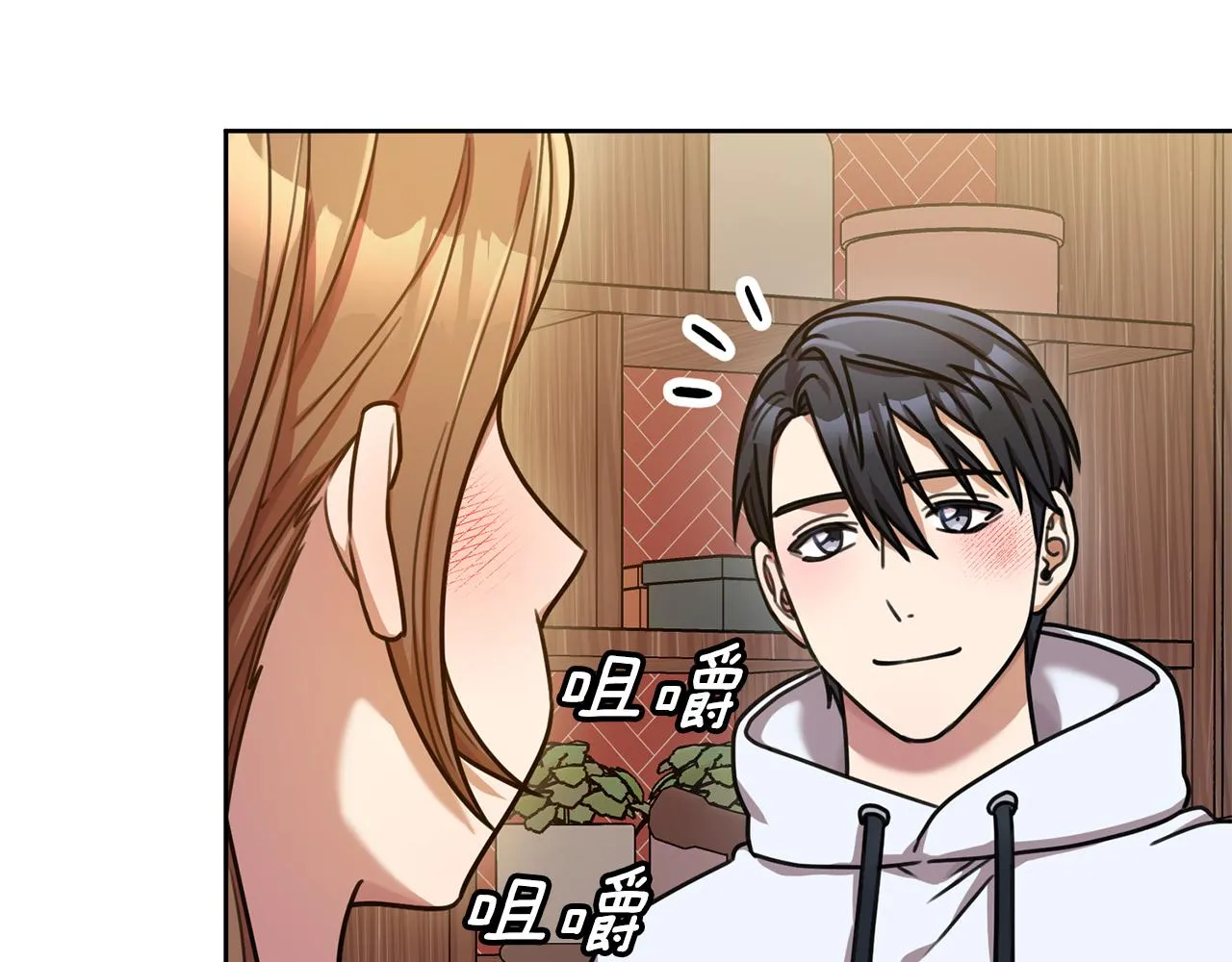 第34话 没有信心 第42页