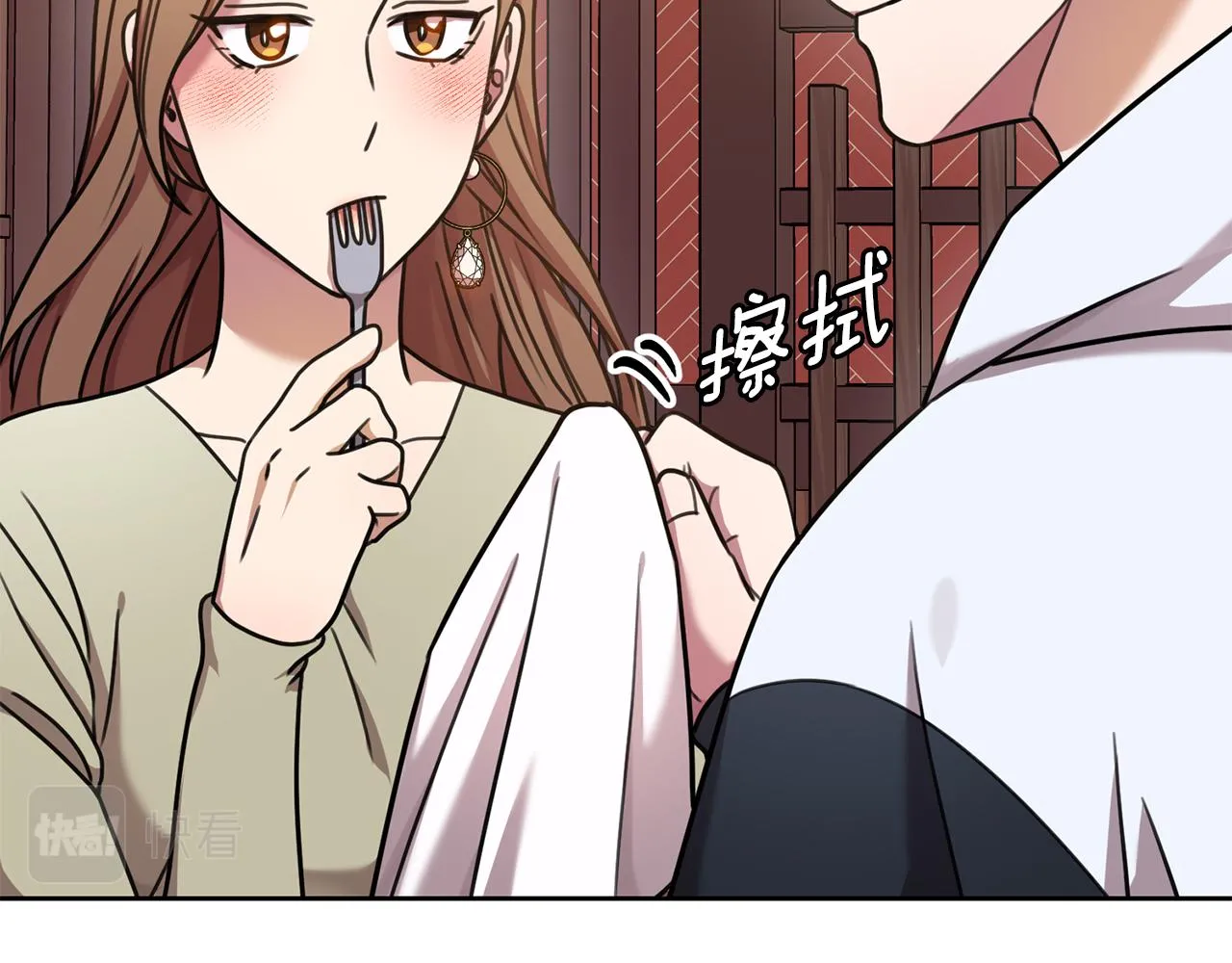 第34话 没有信心 第49页