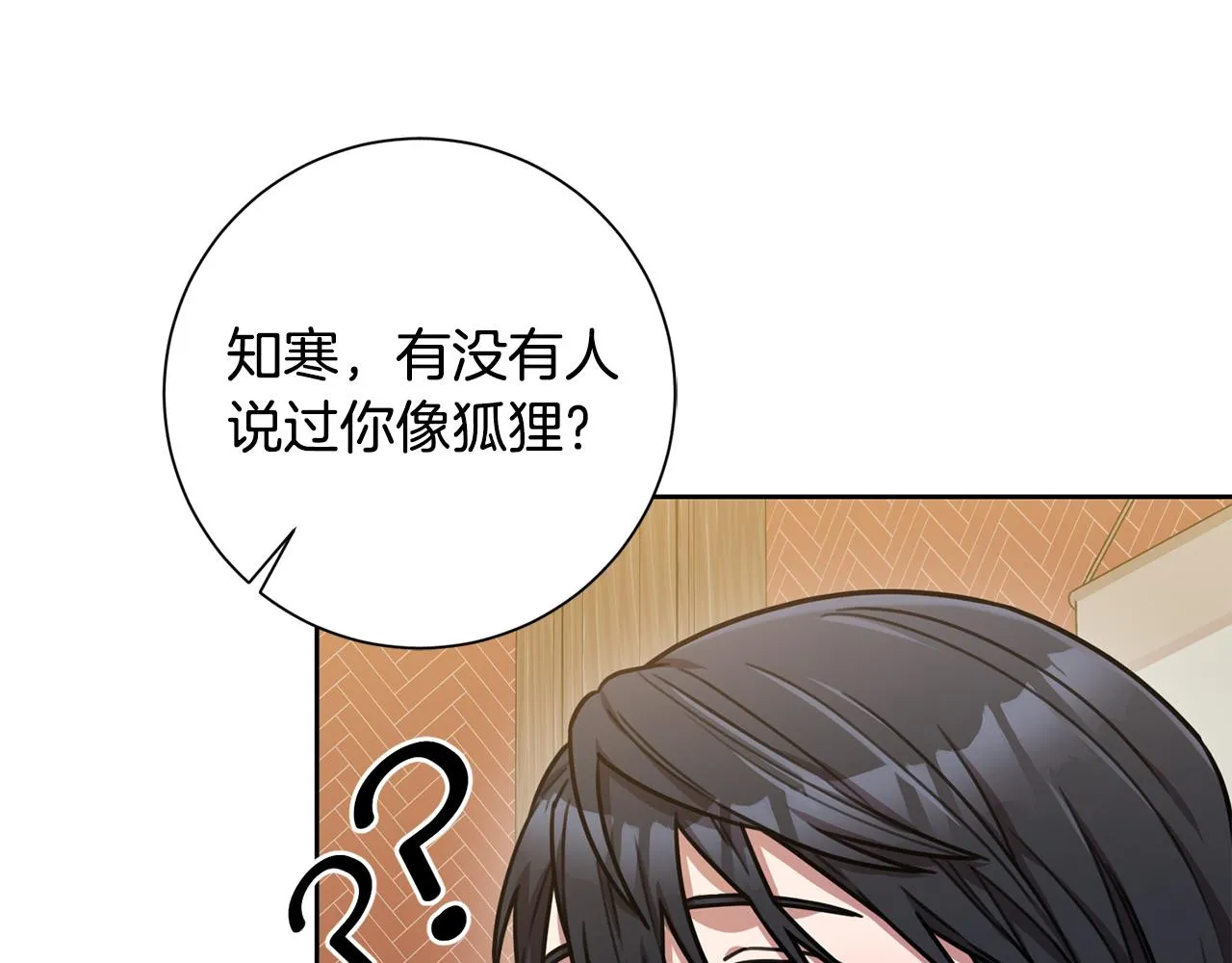第34话 没有信心 第51页