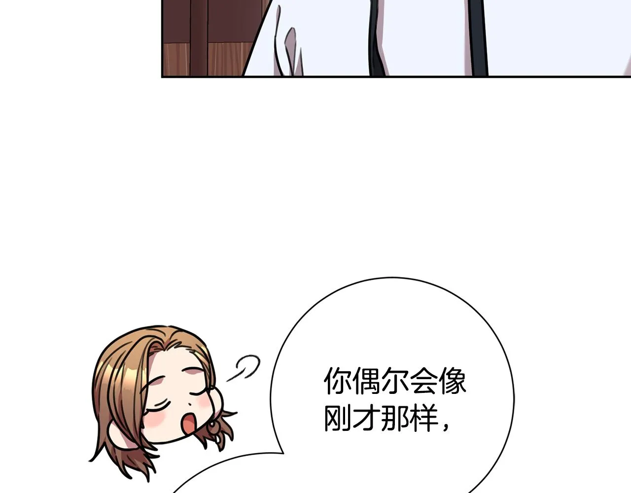 第34话 没有信心 第53页