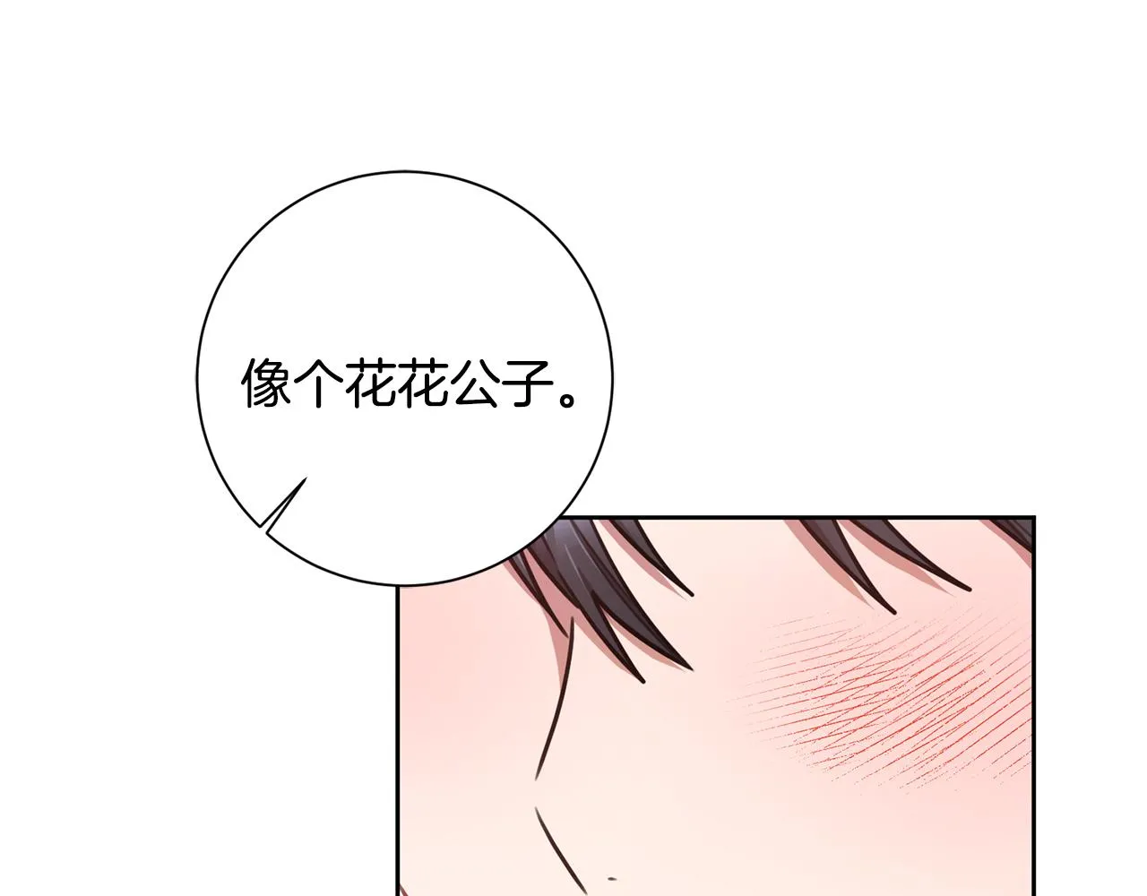 第34话 没有信心 第55页