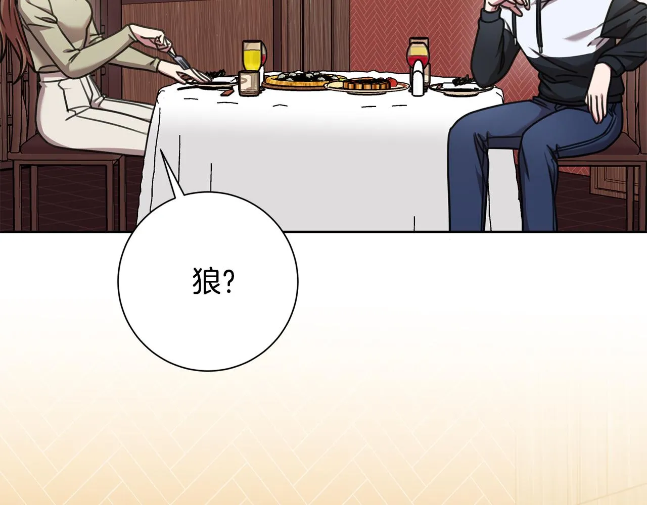第34话 没有信心 第60页