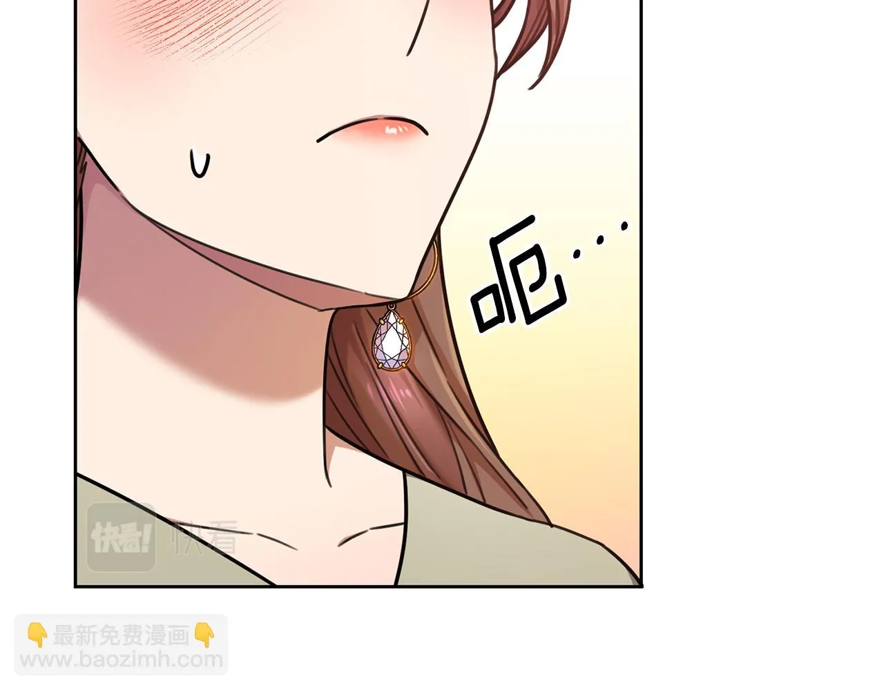 第34话 没有信心 第67页