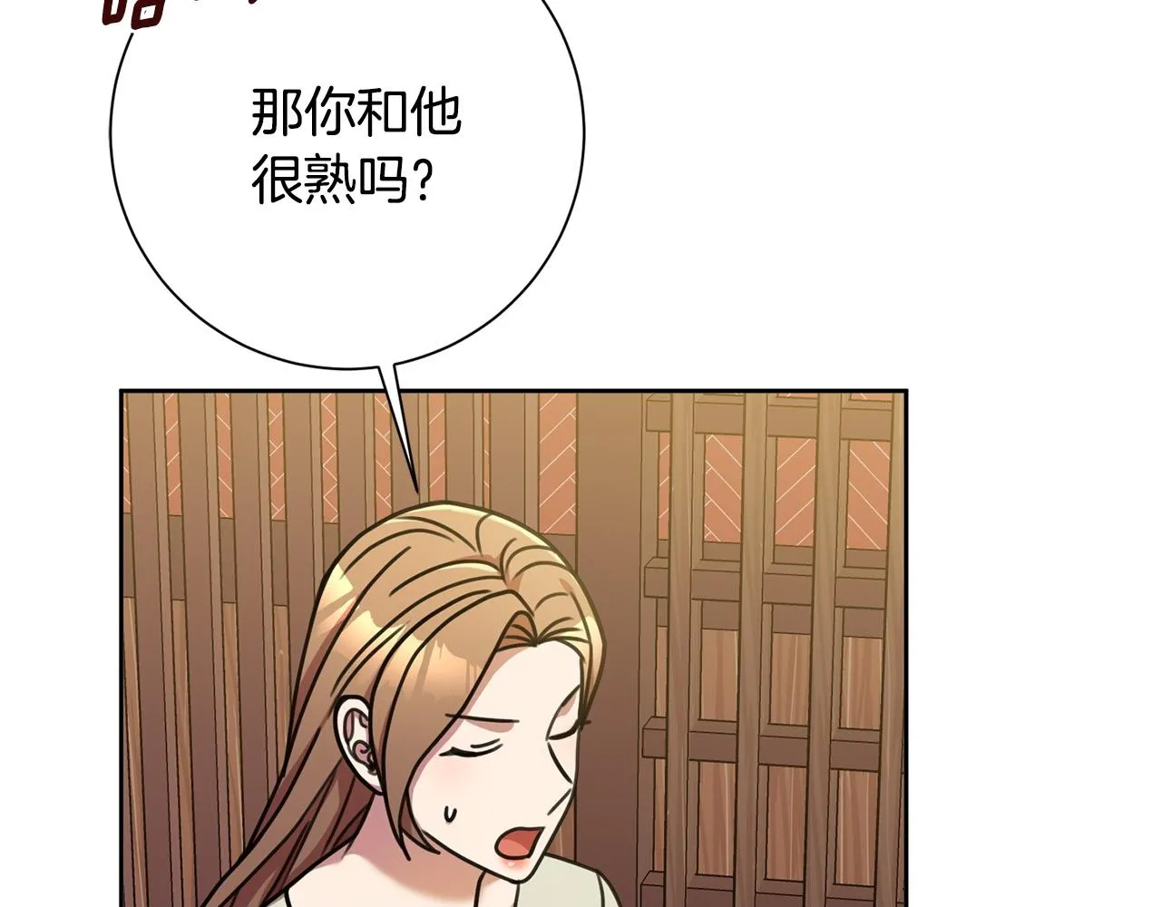 第34话 没有信心 第100页