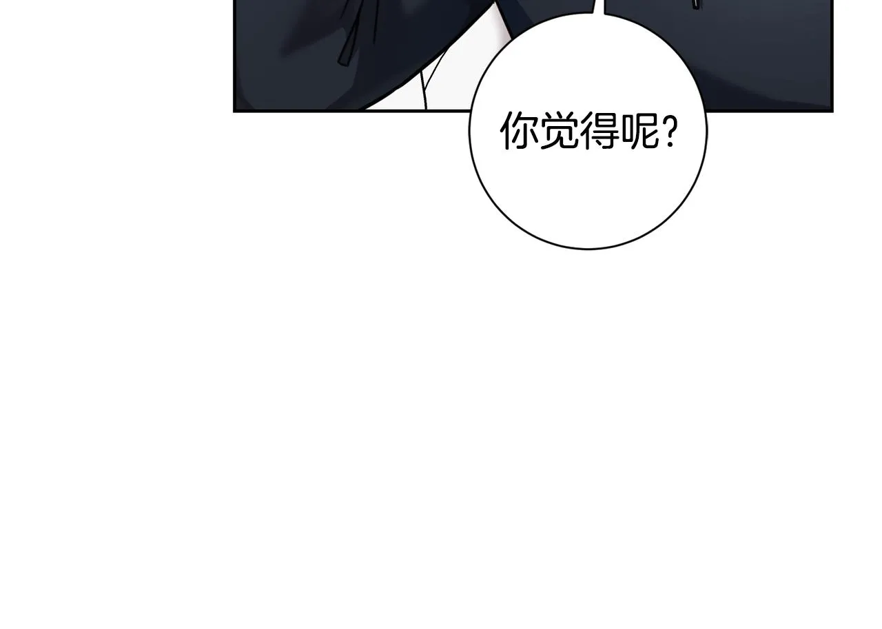 第34话 没有信心 第105页