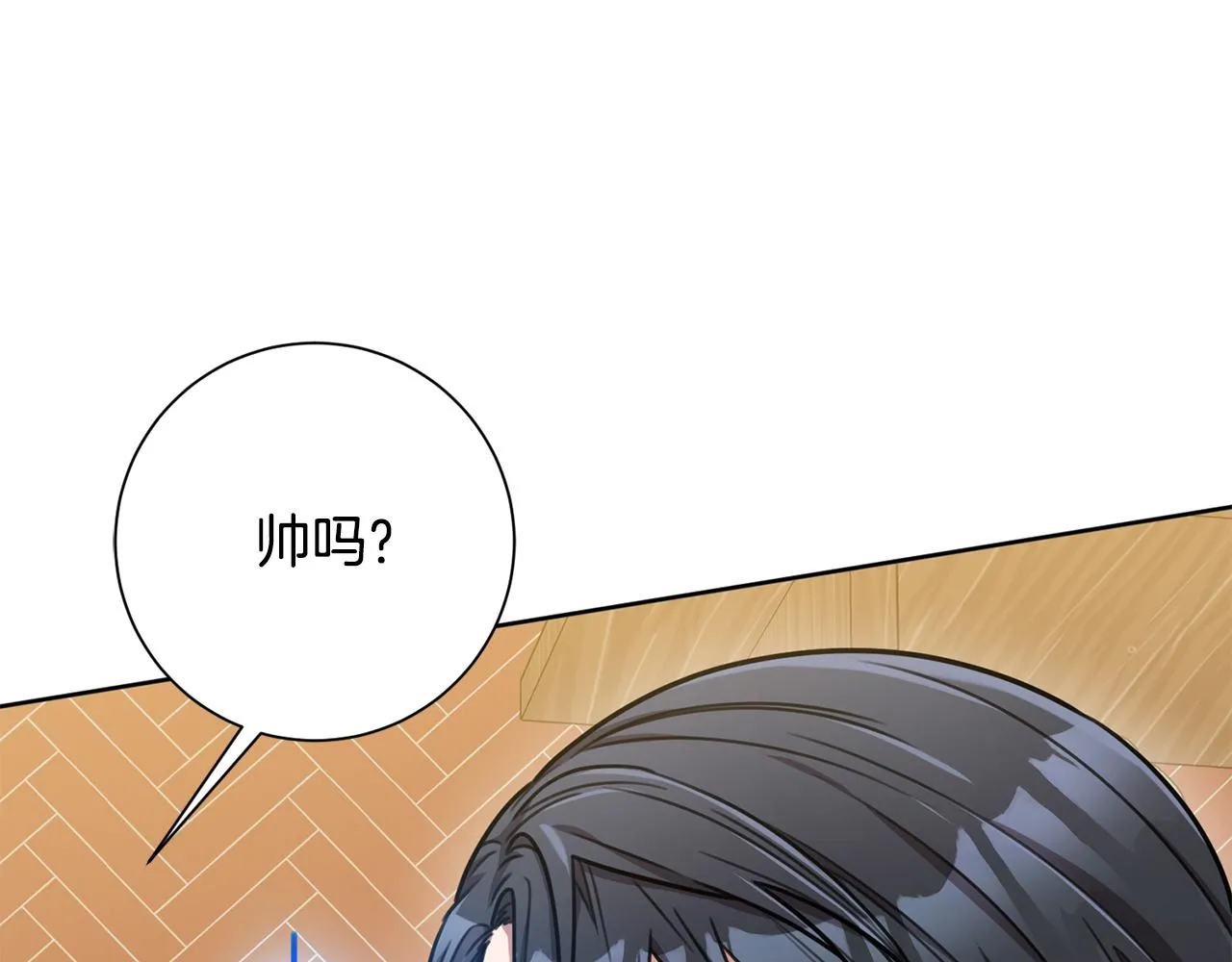 第34话 没有信心 第106页