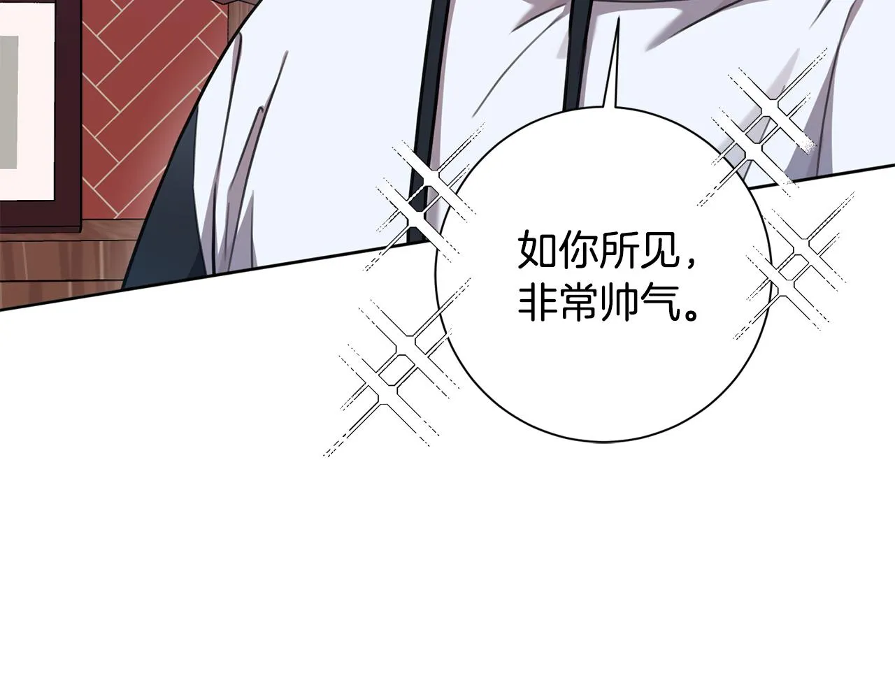 第34话 没有信心 第108页