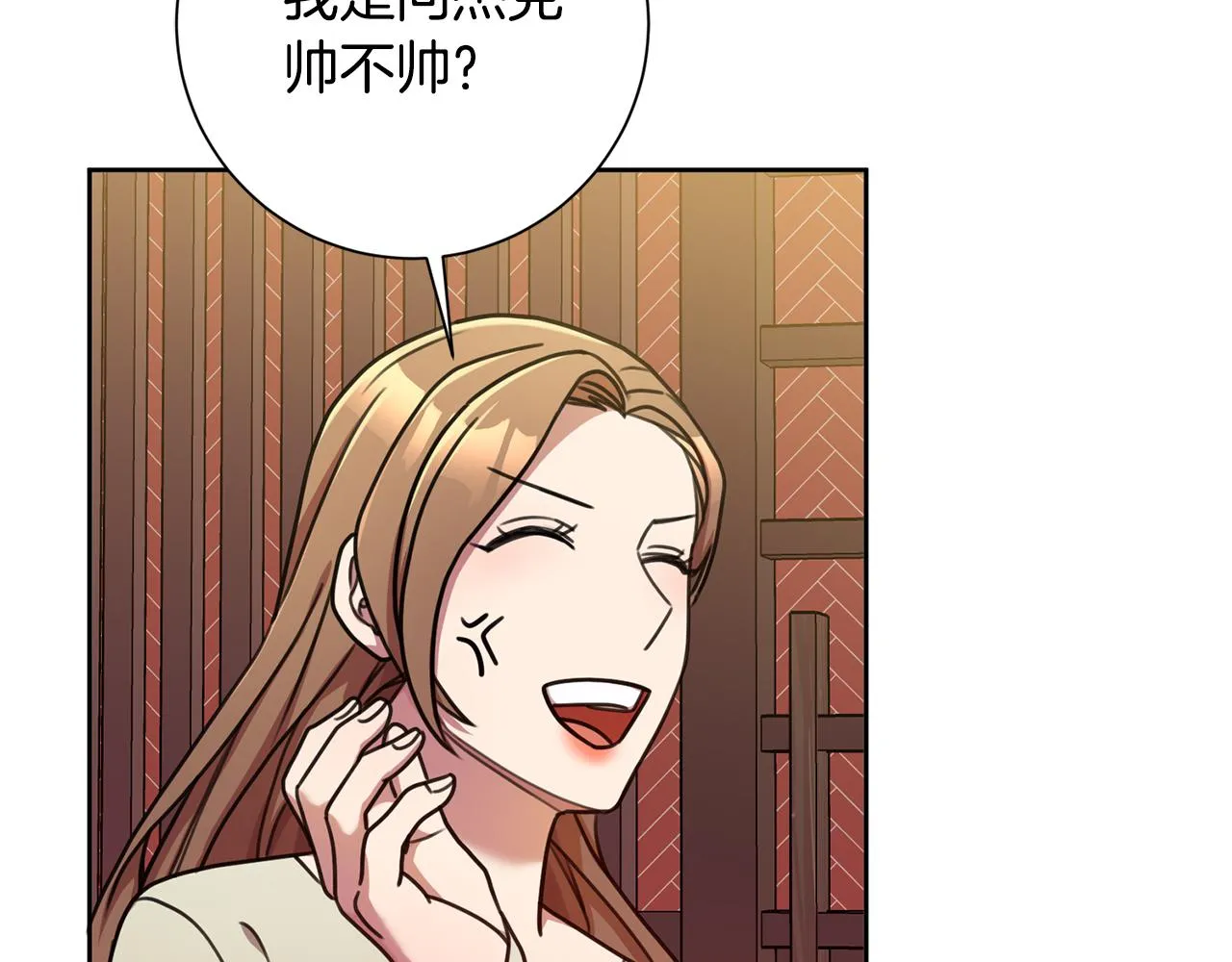 第34话 没有信心 第110页