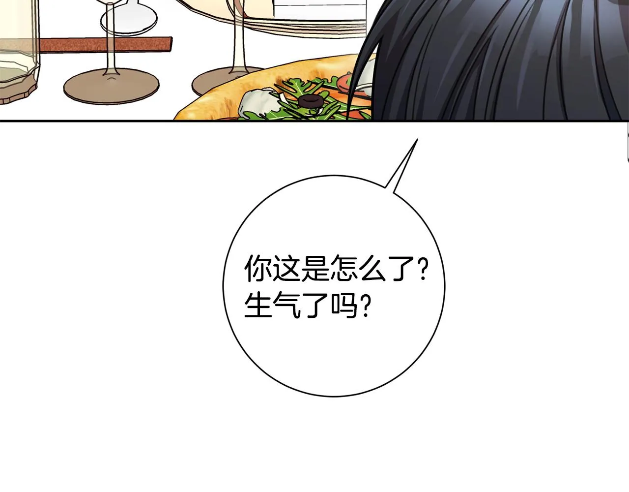 第34话 没有信心 第115页