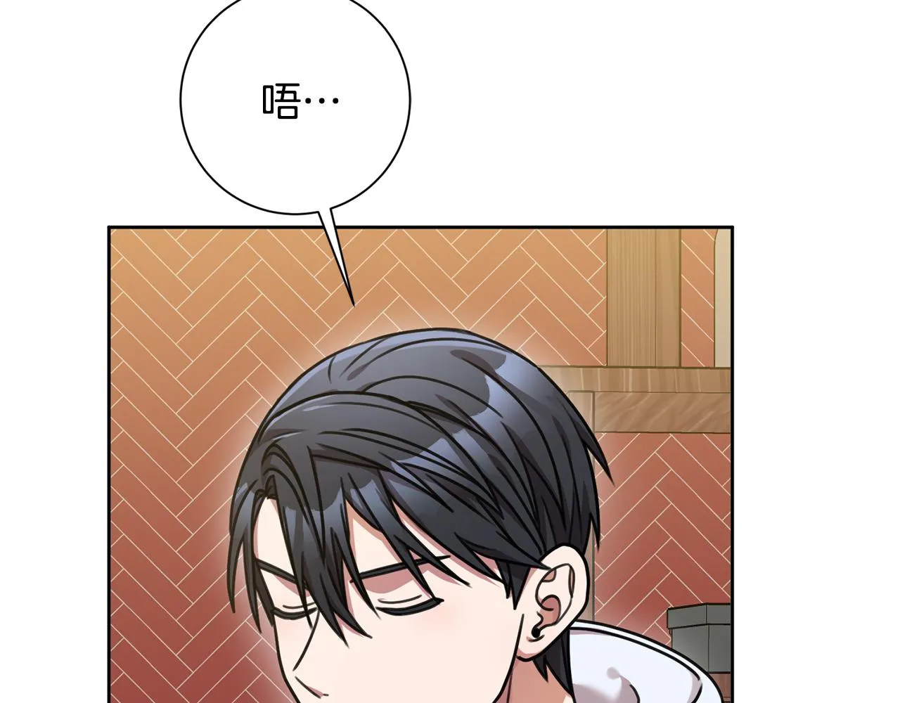 第34话 没有信心 第120页