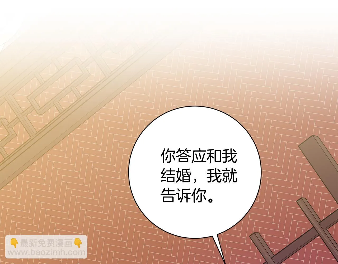 第34话 没有信心 第123页