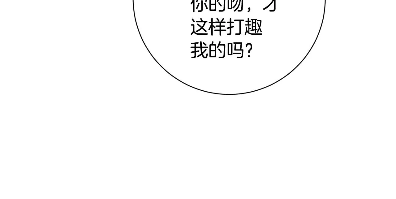 第34话 没有信心 第129页
