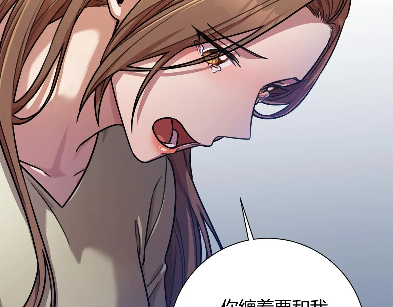 第34话 没有信心 第134页