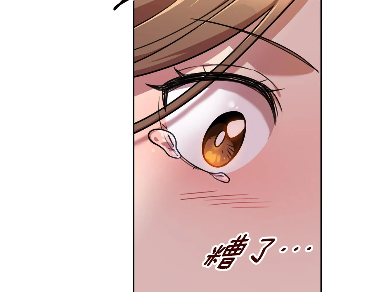 第34话 没有信心 第137页