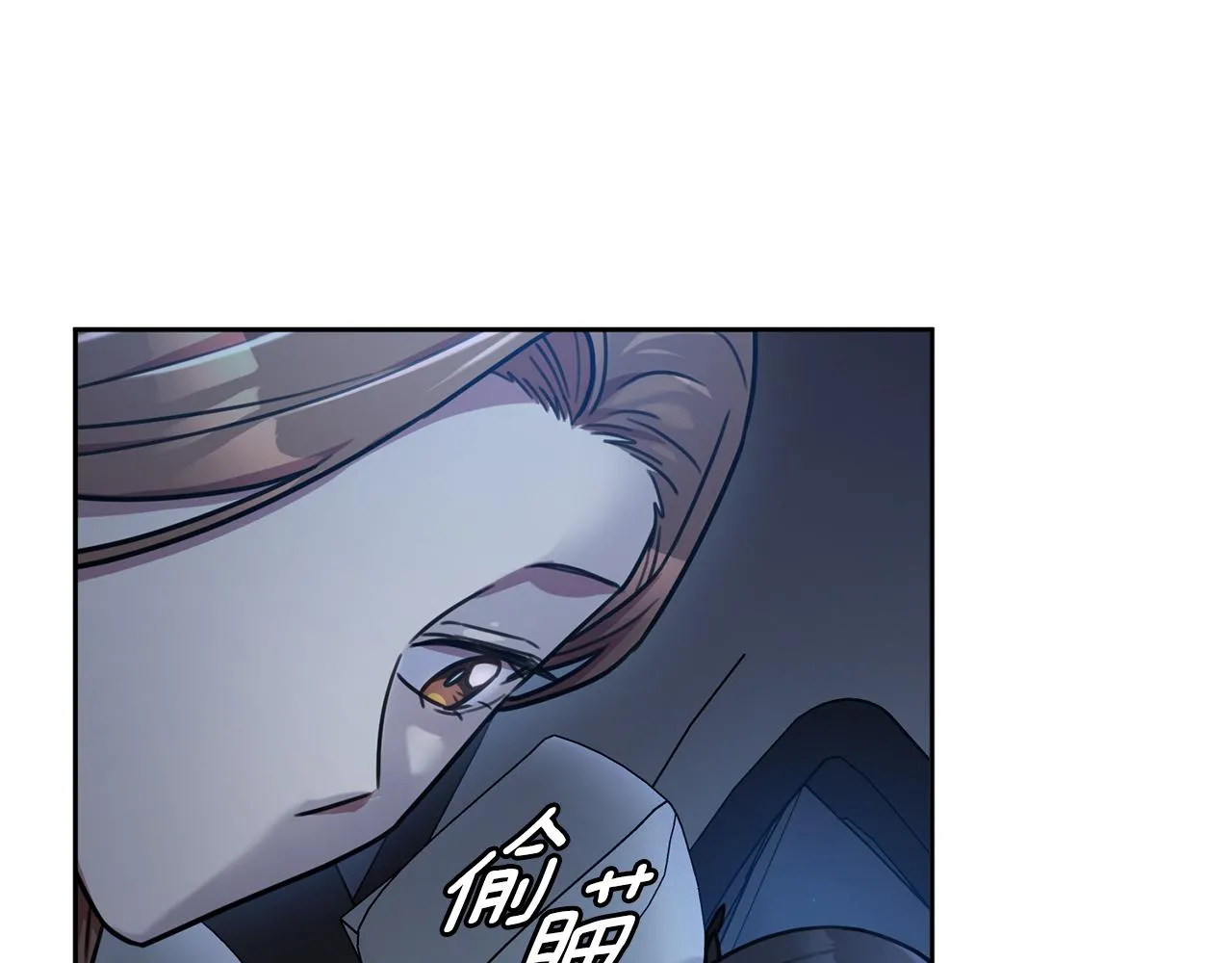 第34话 没有信心 第165页