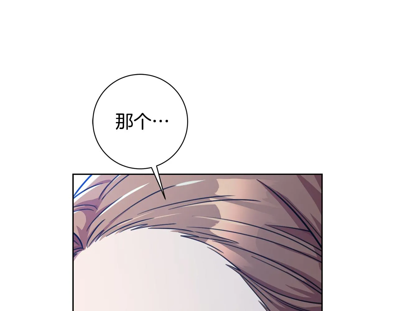 第34话 没有信心 第168页