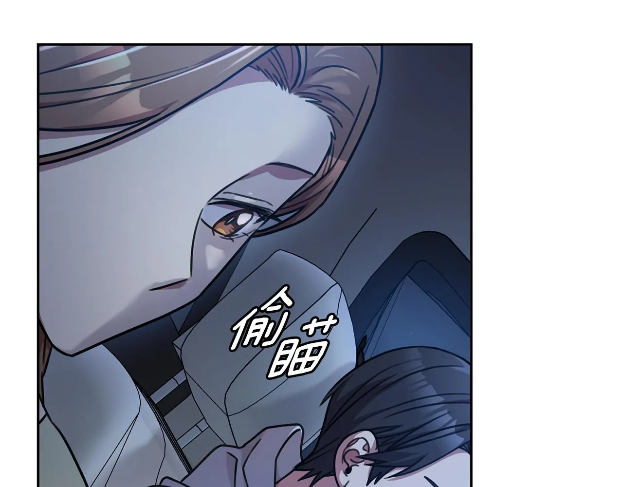 第35话 保持现状 第7页