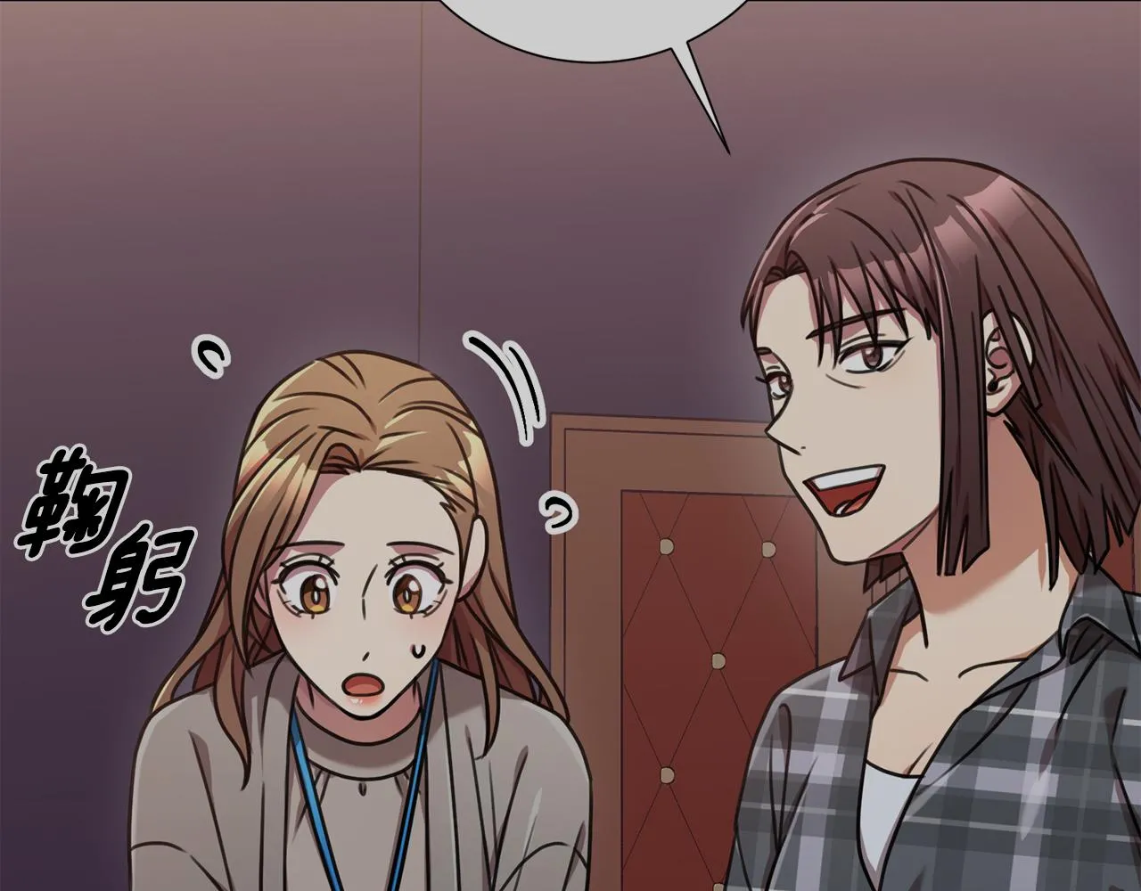第35话 保持现状 第42页