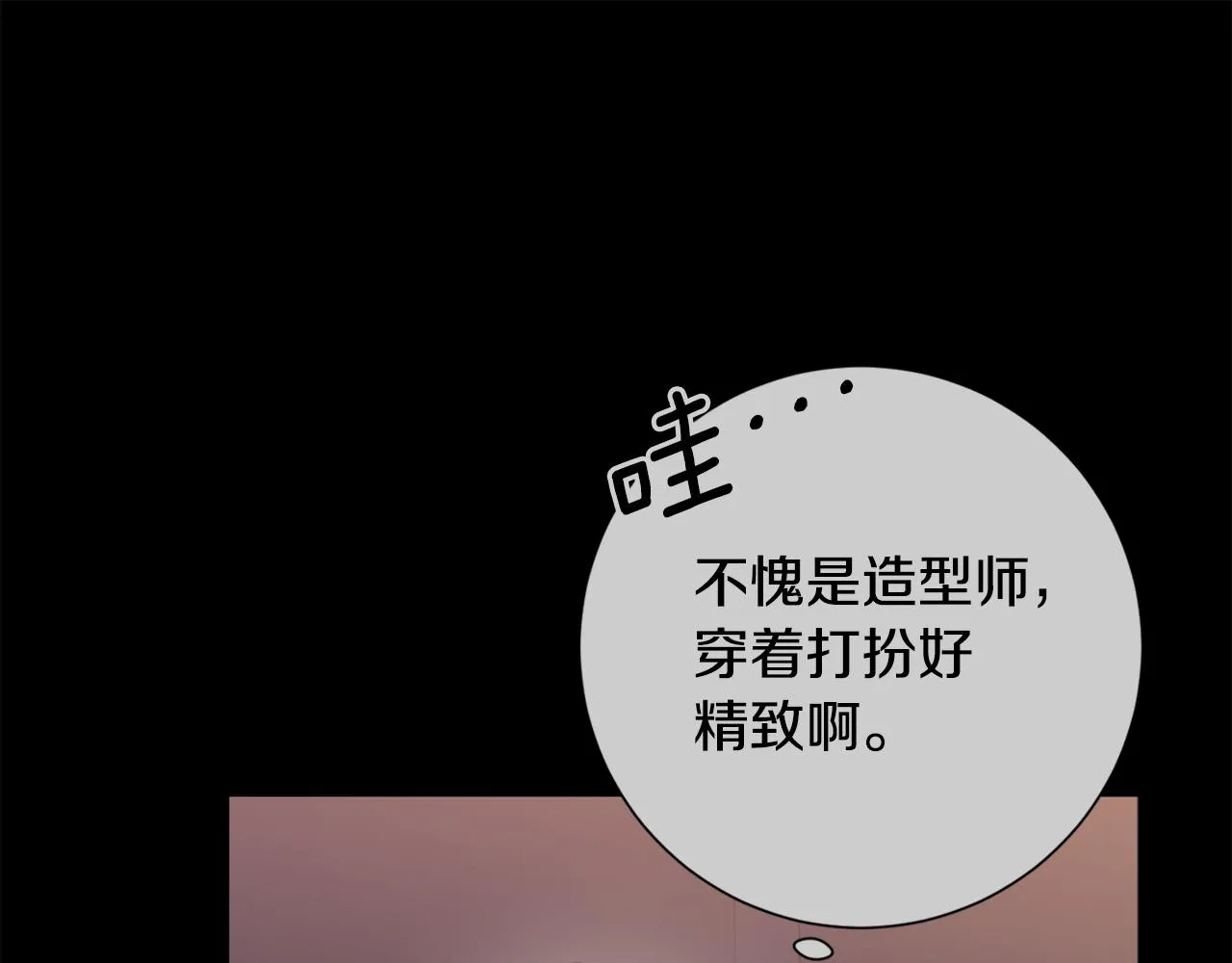 第35话 保持现状 第48页