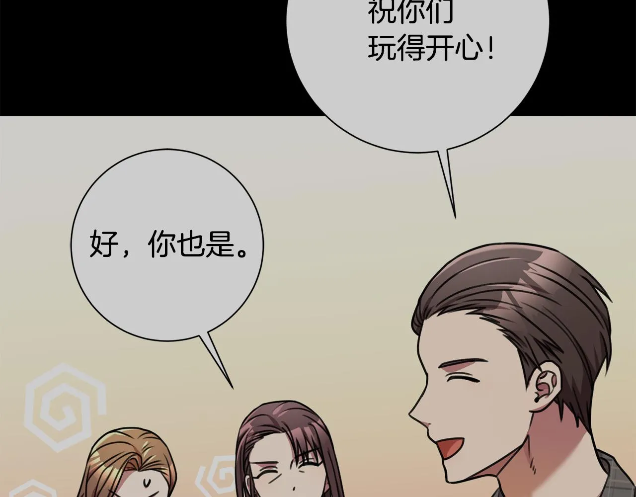 第35话 保持现状 第57页