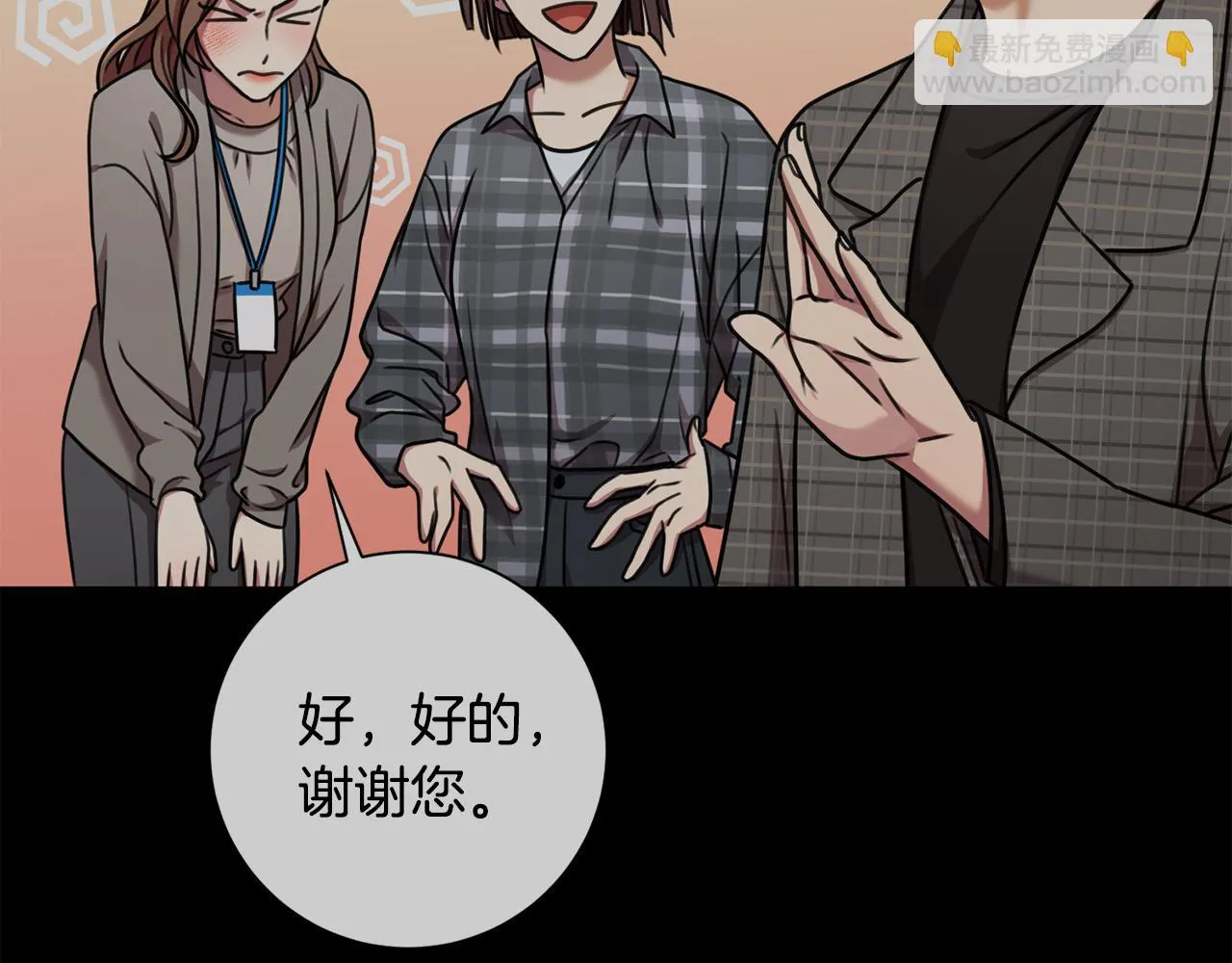第35话 保持现状 第58页