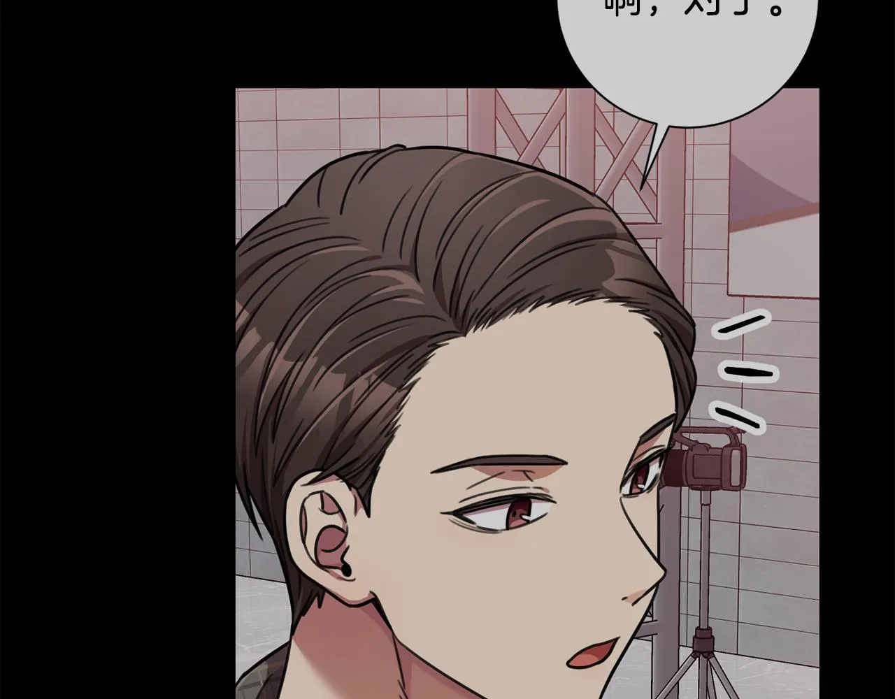 第35话 保持现状 第60页