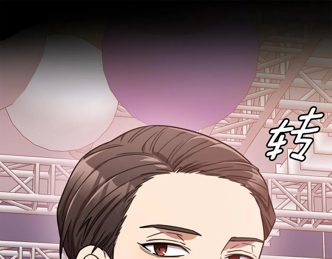 第35话 保持现状 第63页