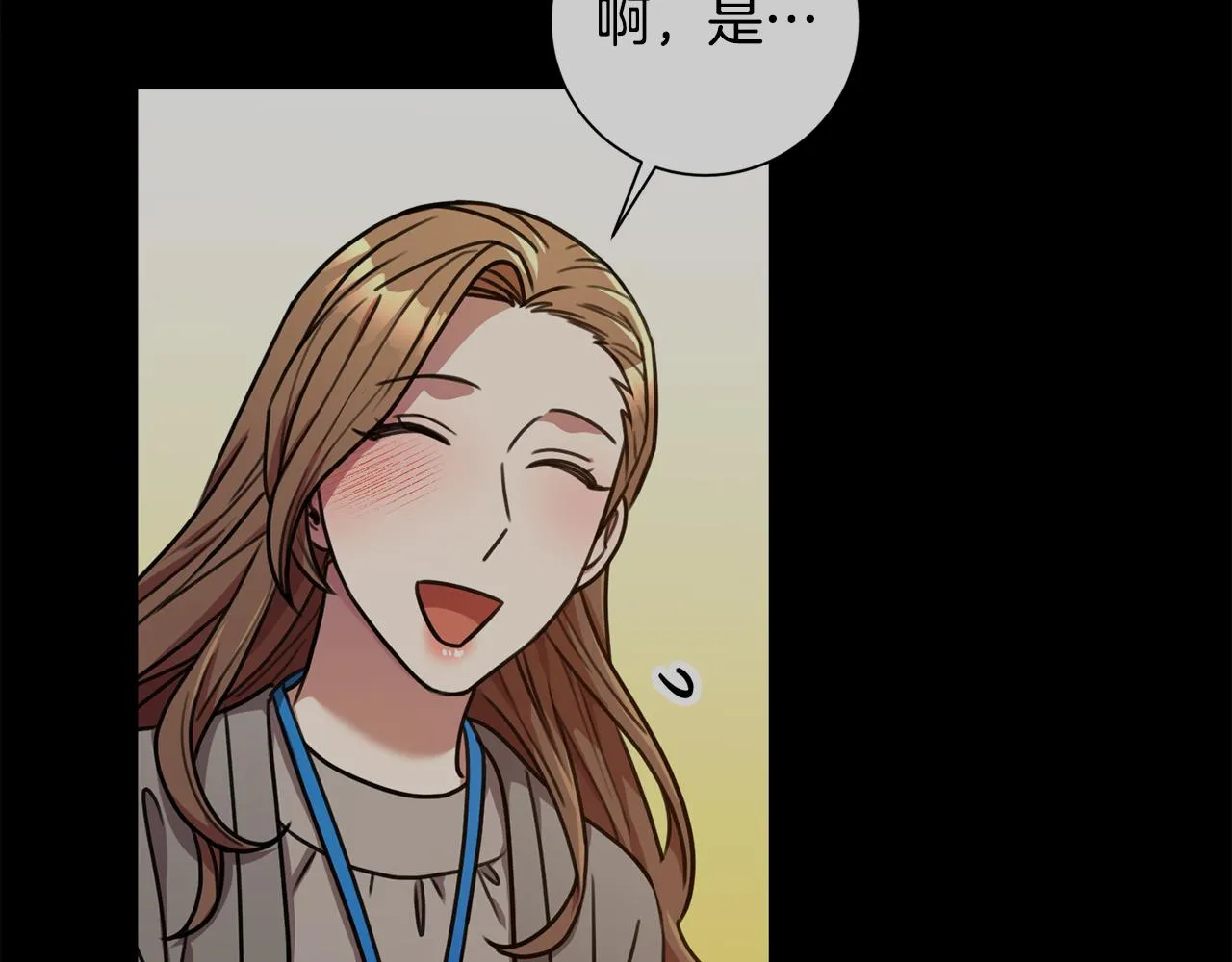 第35话 保持现状 第67页