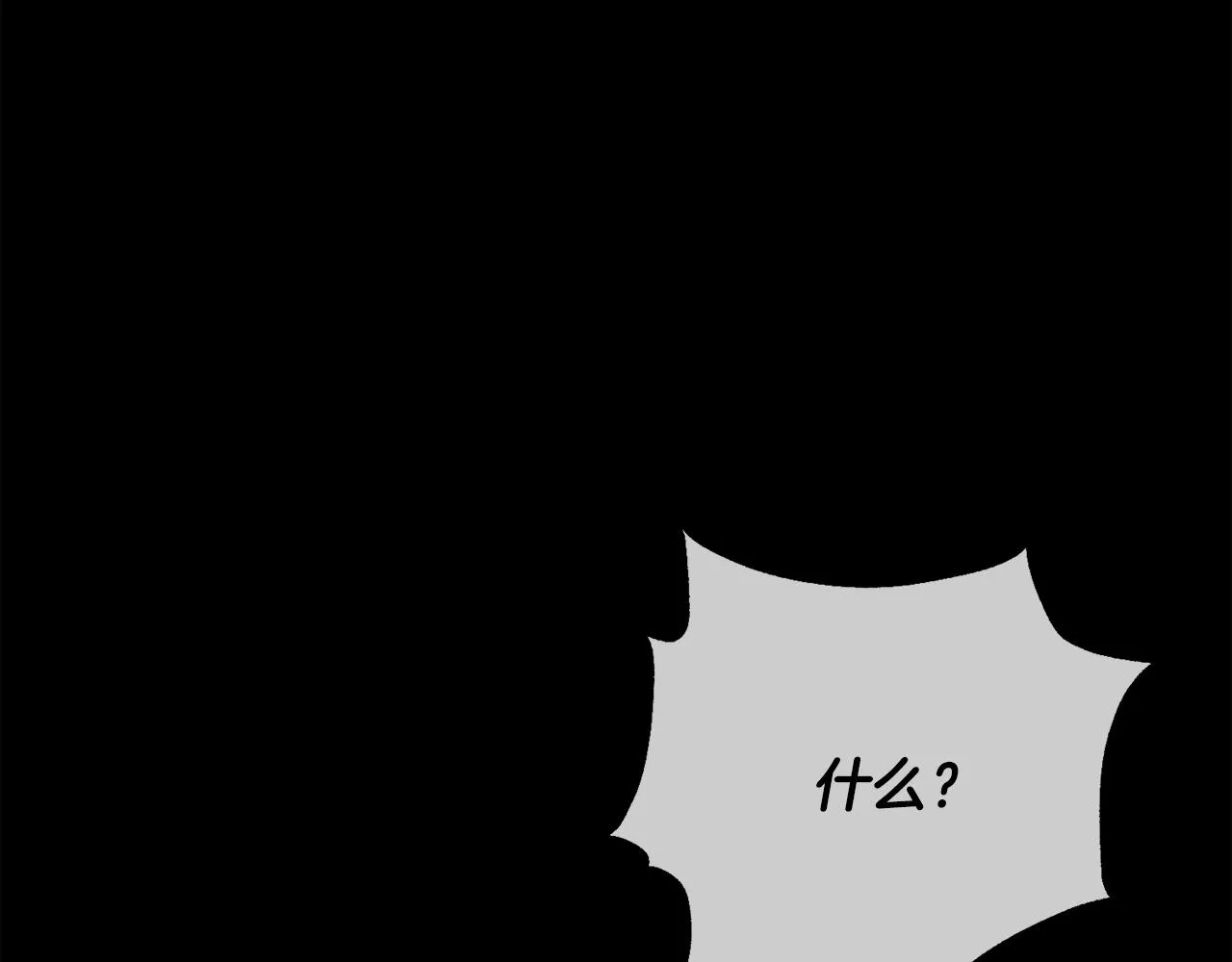 第35话 保持现状 第70页