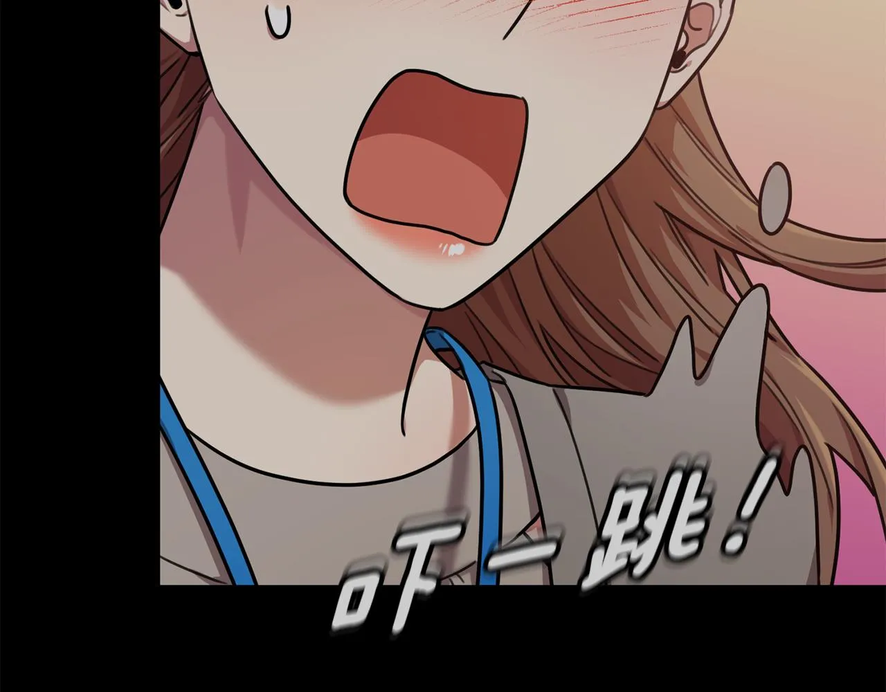 第35话 保持现状 第72页