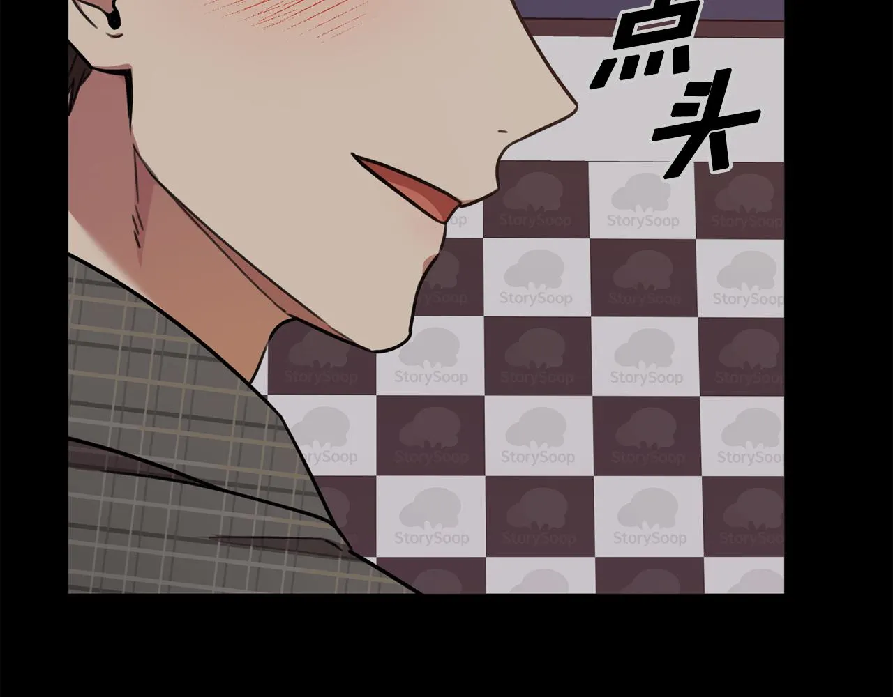 第35话 保持现状 第75页