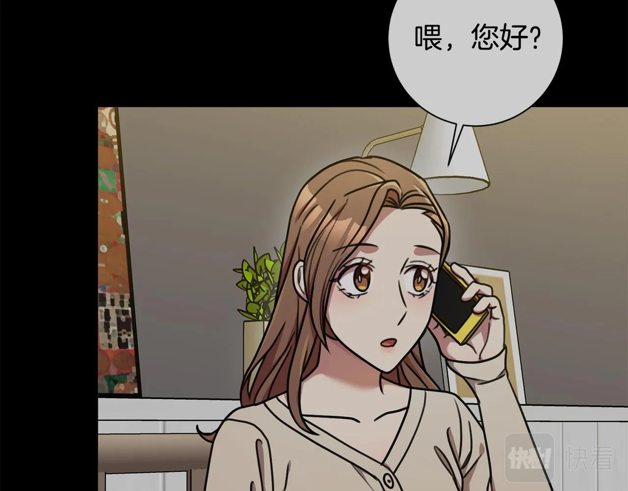 第35话 保持现状 第99页