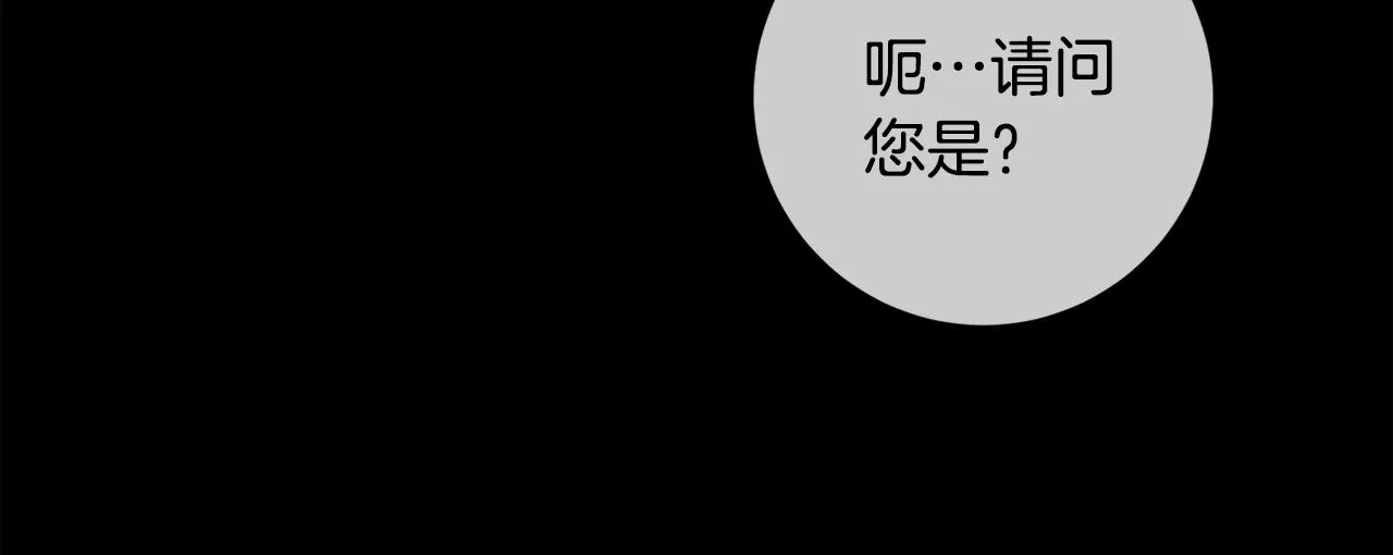 第35话 保持现状 第101页