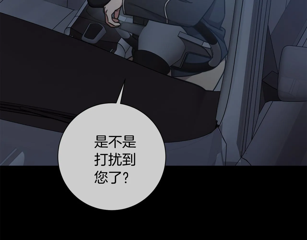 第35话 保持现状 第107页