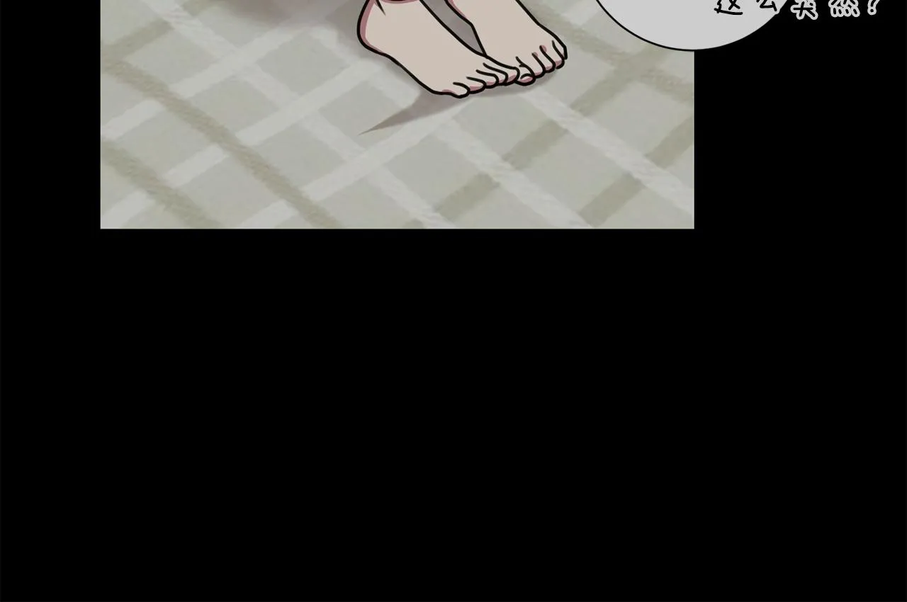 第35话 保持现状 第111页