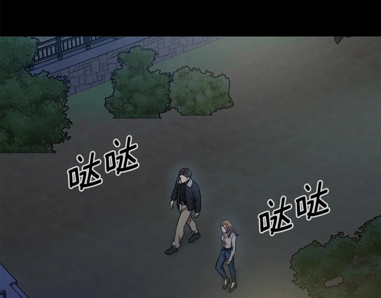 第35话 保持现状 第122页