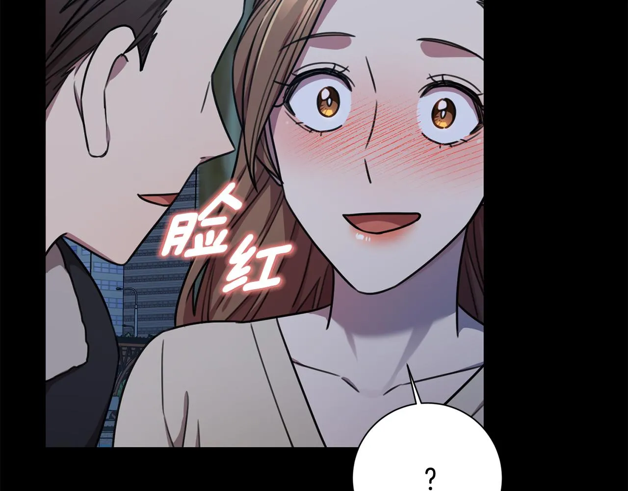 第35话 保持现状 第145页