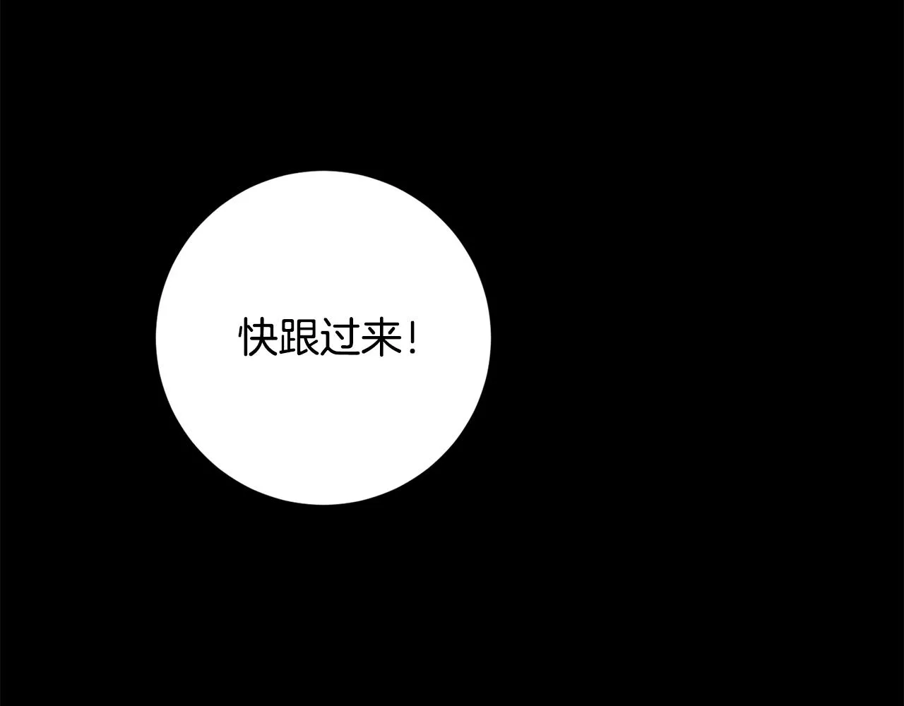 第35话 保持现状 第149页