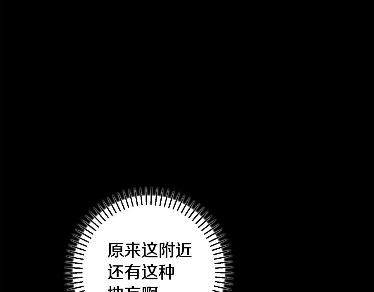 第35话 保持现状 第154页