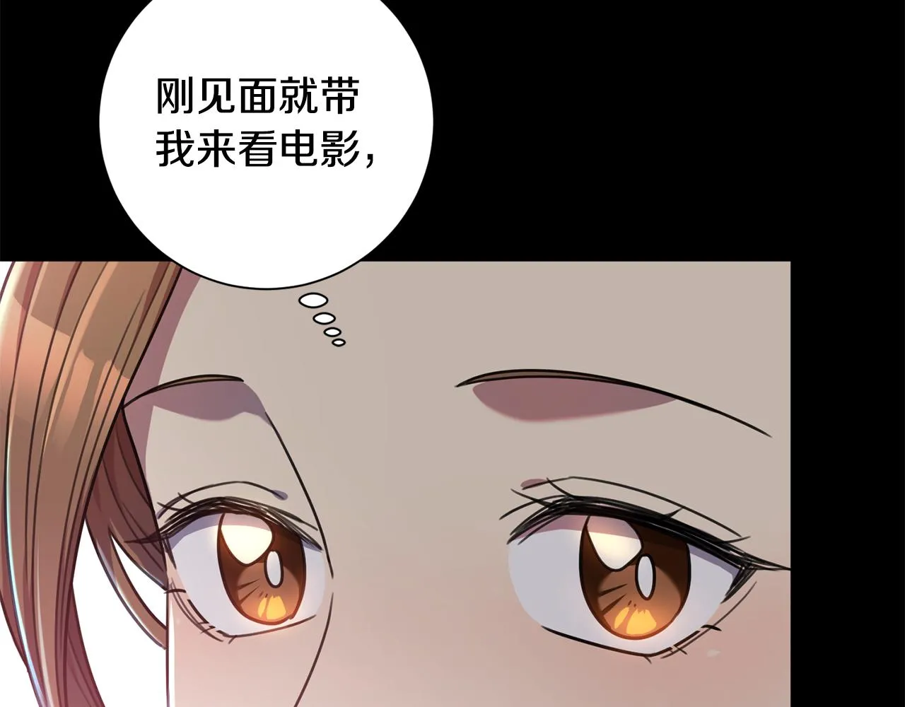 第35话 保持现状 第158页