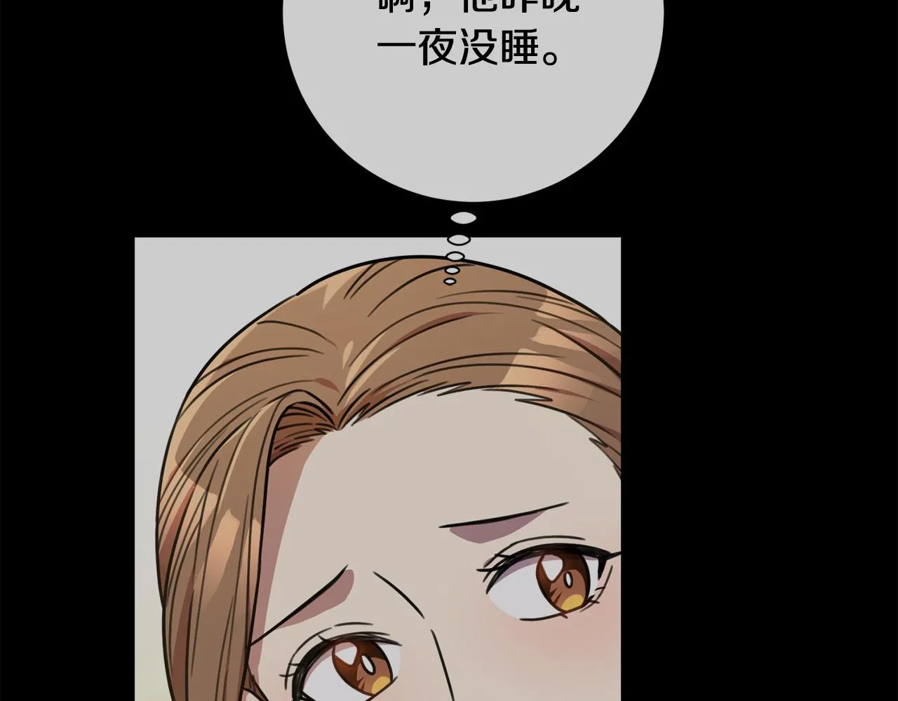第35话 保持现状 第163页