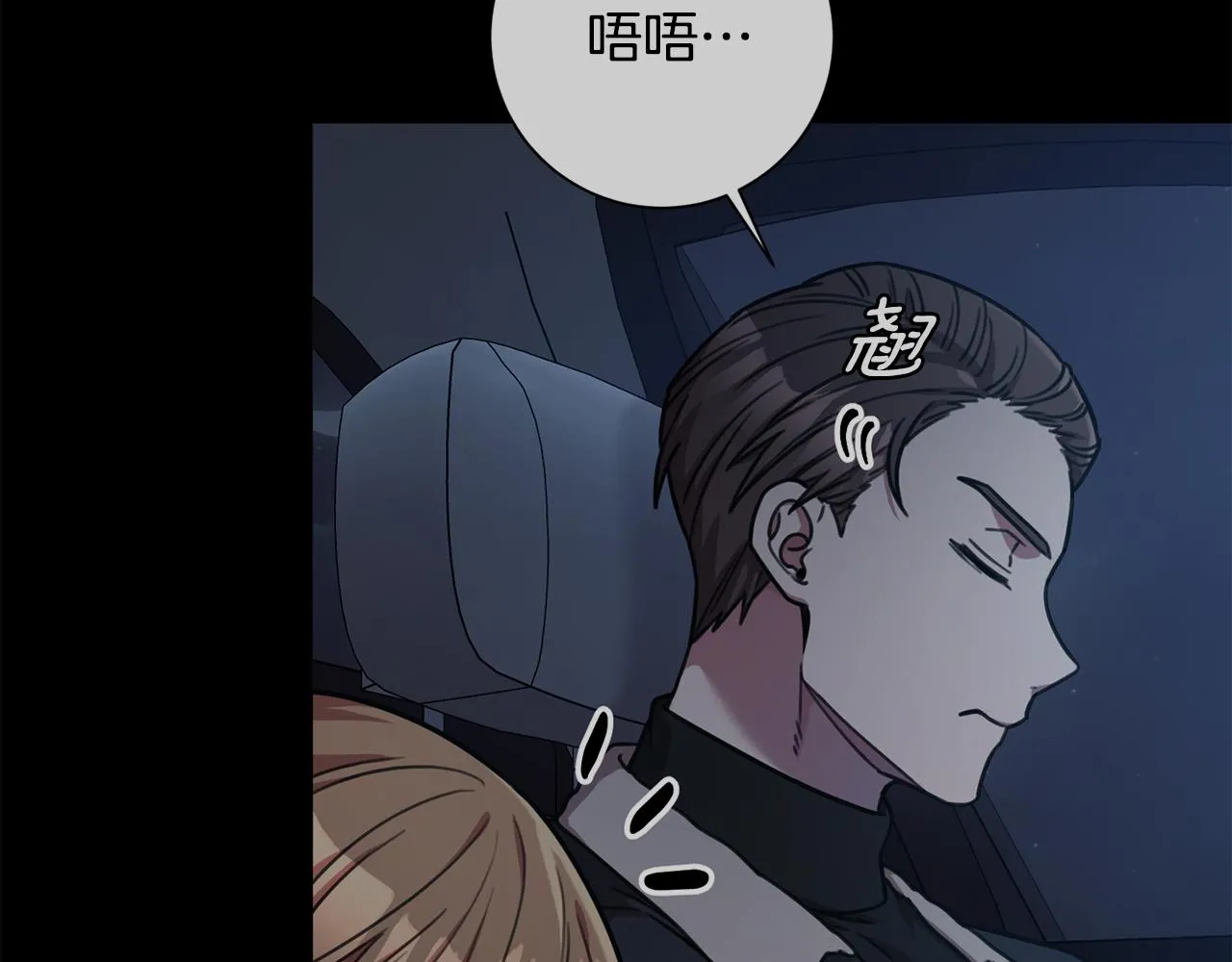 第35话 保持现状 第166页