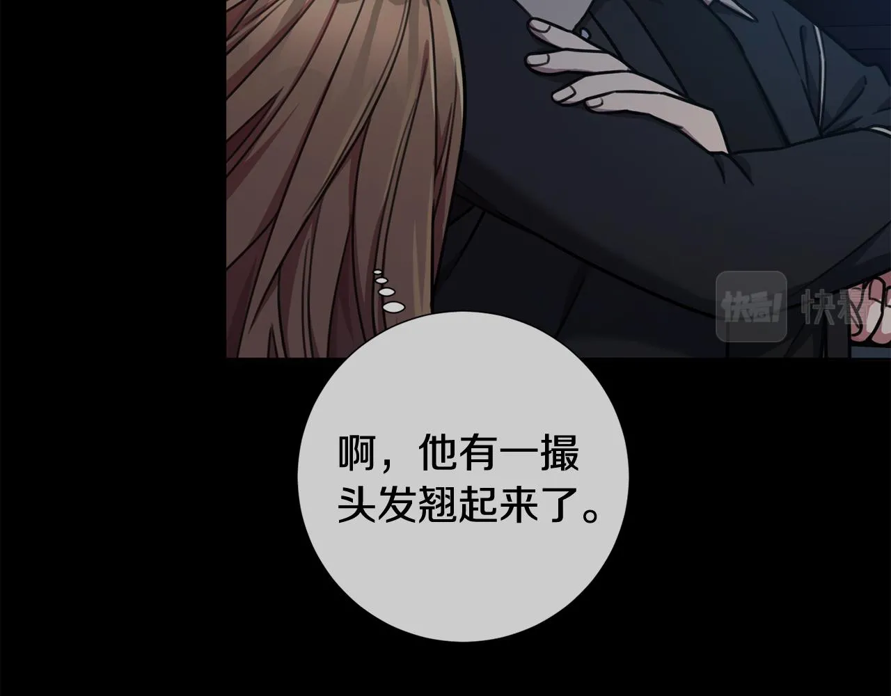 第35话 保持现状 第167页