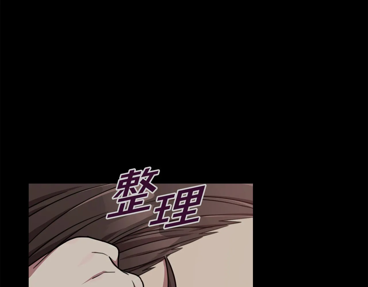 第35话 保持现状 第169页