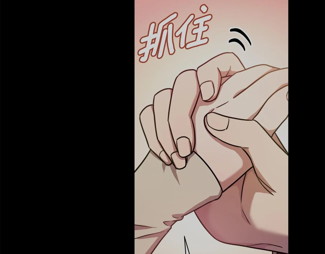 第35话 保持现状 第172页